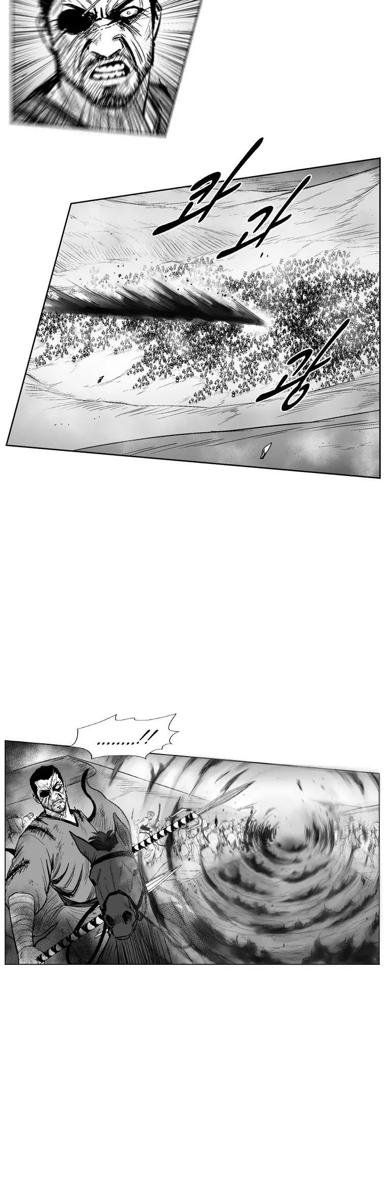 Red Storm Chapter 238 page 5 - Chapter 238