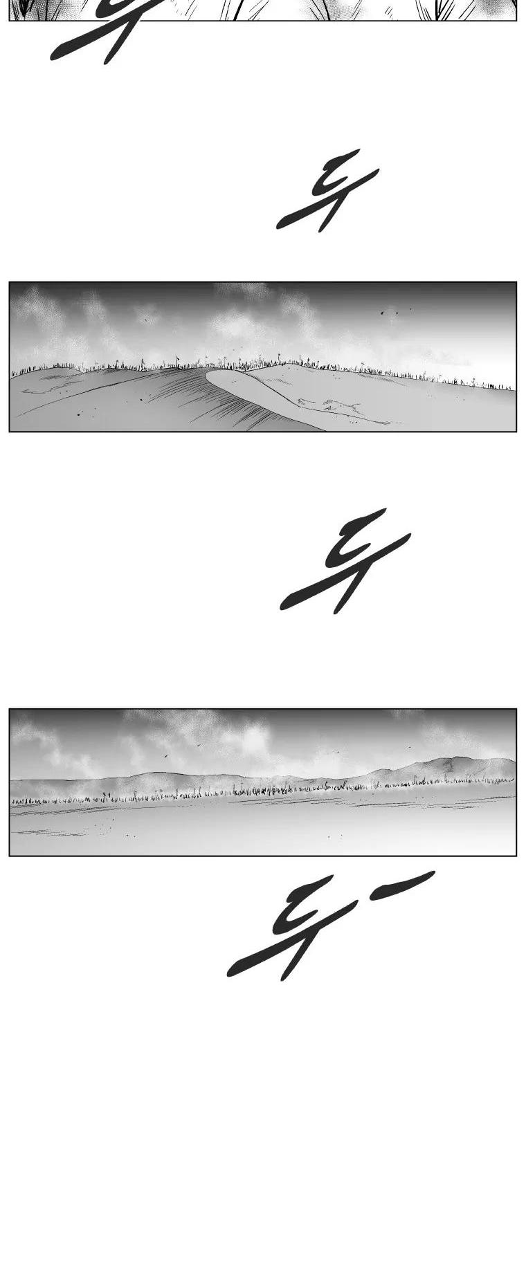 Red Storm Chapter 239 page 22 - Chapter 239