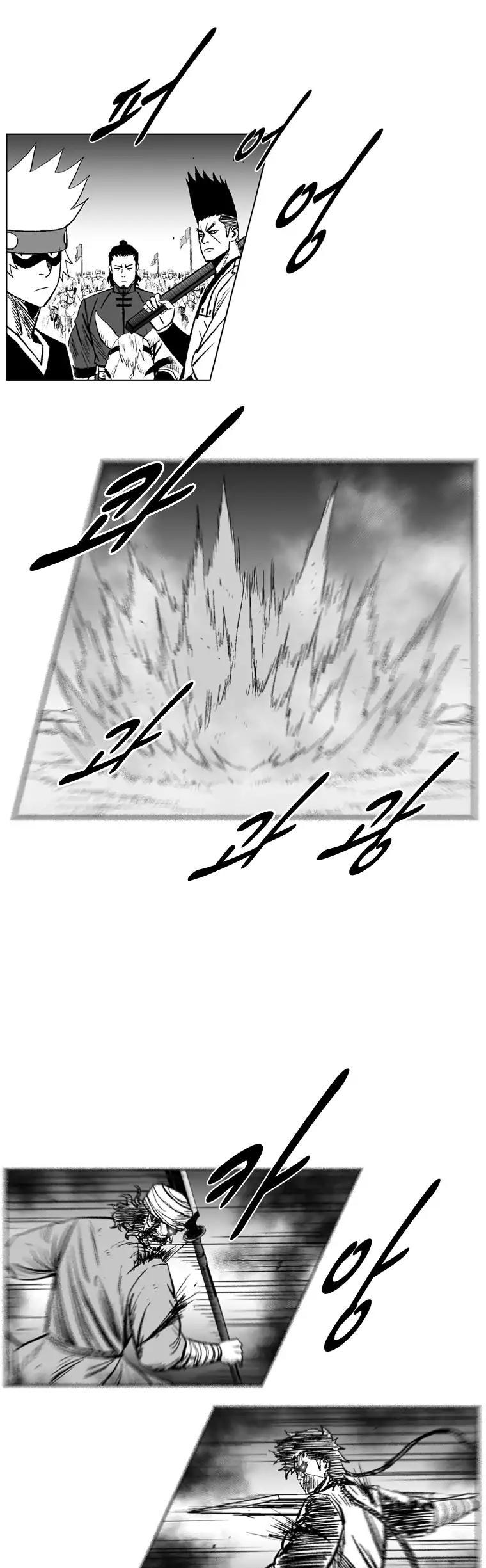 Red Storm Chapter 240 page 31 - Chapter 240