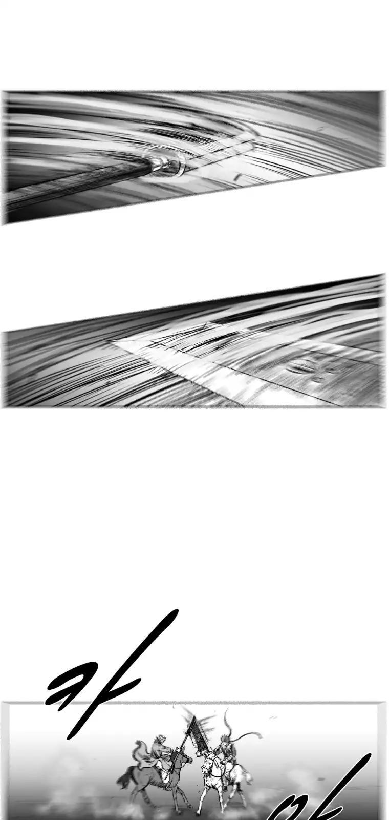 Red Storm Chapter 240 page 4 - Chapter 240