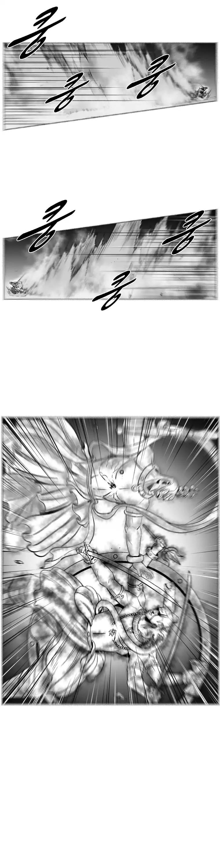 Red Storm Chapter 241 page 10 - Chapter 241