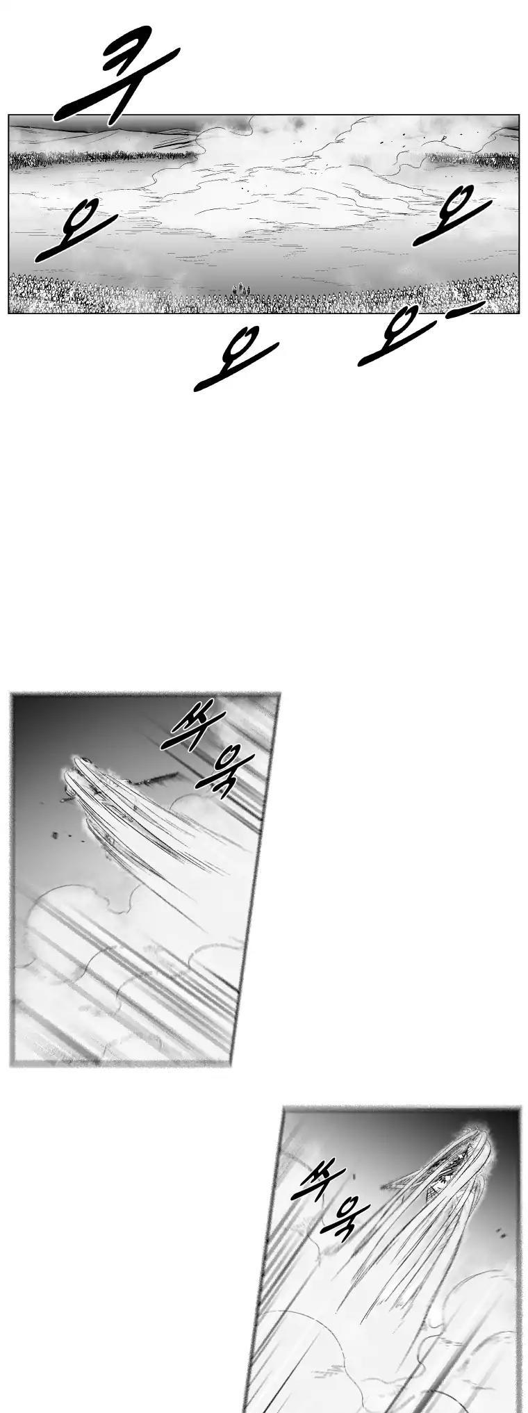 Red Storm Chapter 241 page 14 - Chapter 241