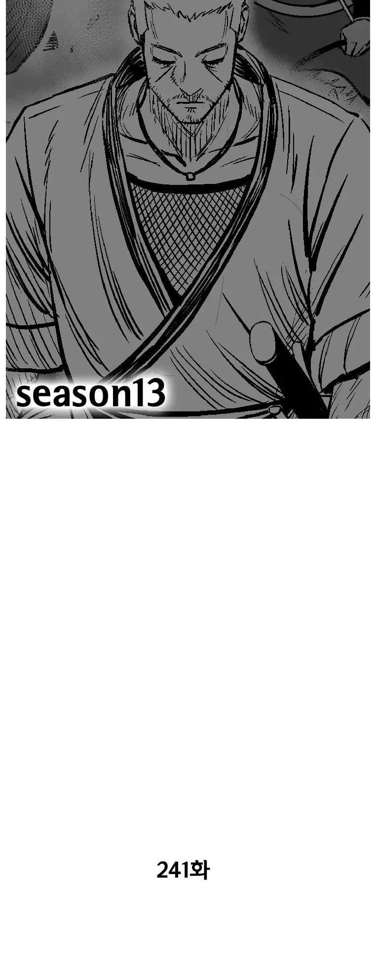 Red Storm Chapter 241 page 3 - Chapter 241