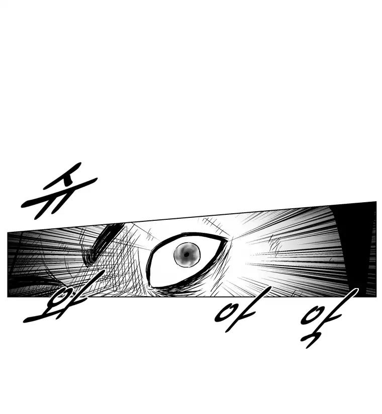 Red Storm Chapter 241 page 31 - Chapter 241