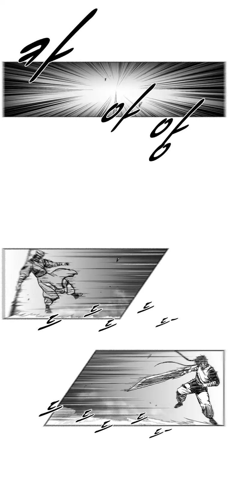Red Storm Chapter 241 page 4 - Chapter 241