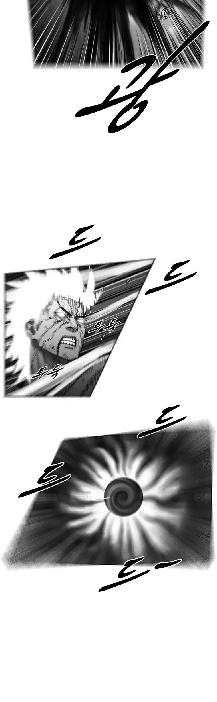 Red Storm Chapter 242 page 15 - Chapter 242