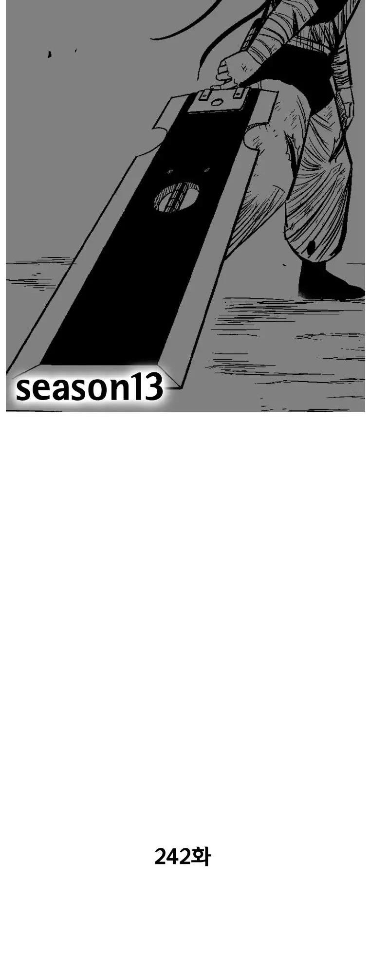 Red Storm Chapter 242 page 3 - Chapter 242