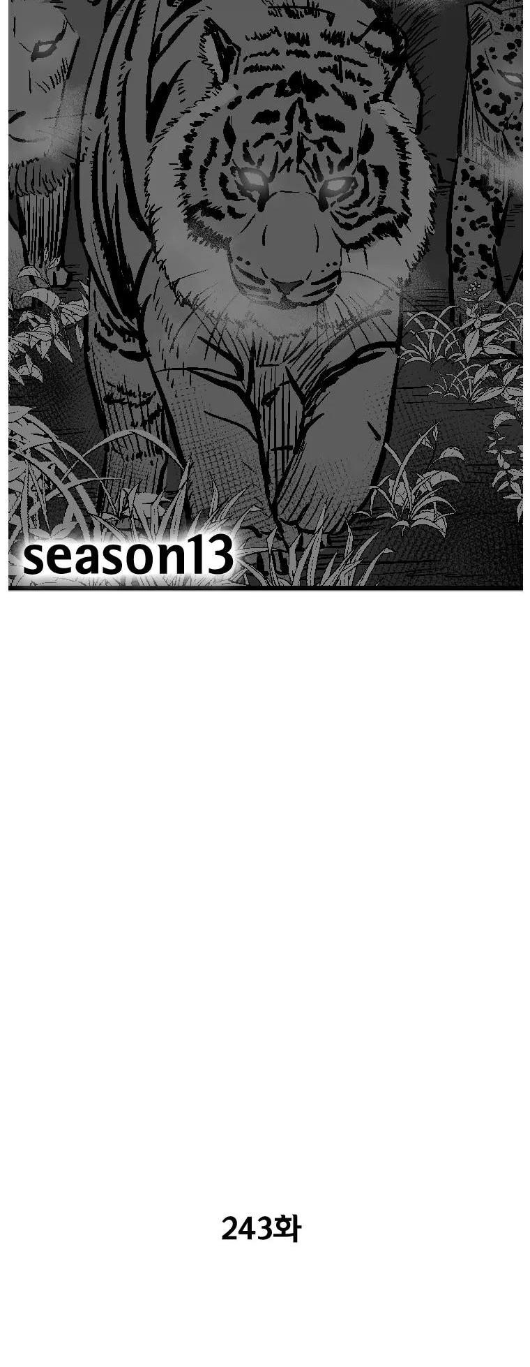 Red Storm Chapter 243 page 3 - Chapter 243