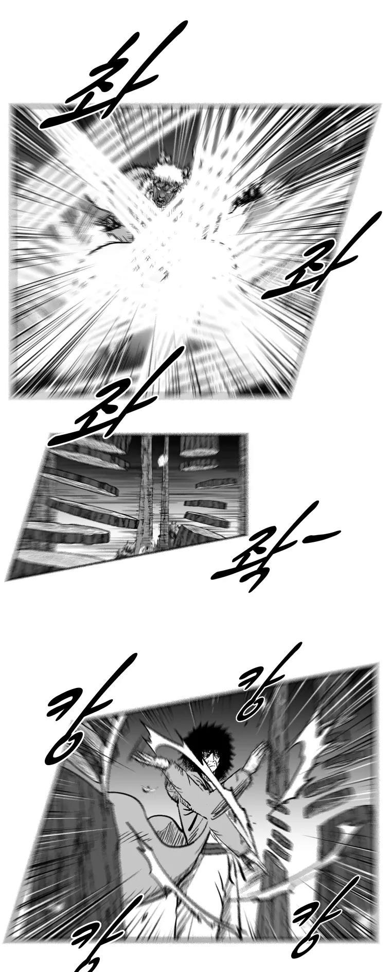 Red Storm Chapter 244 page 9 - Chapter 244