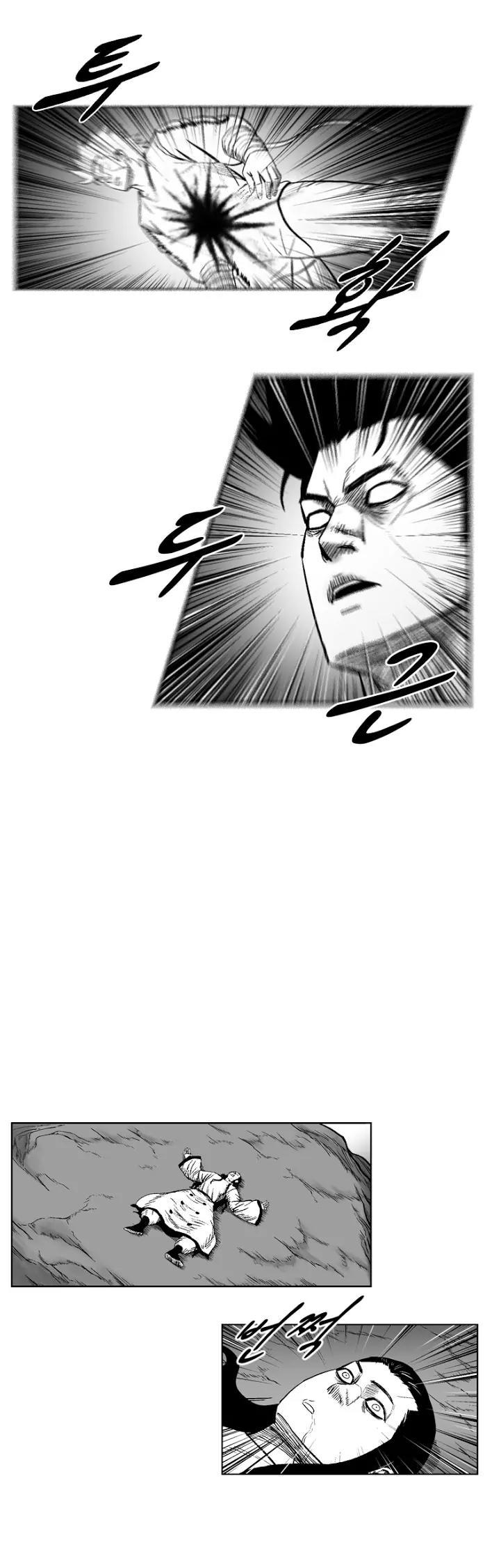 Red Storm Chapter 246 page 13 - Chapter 246