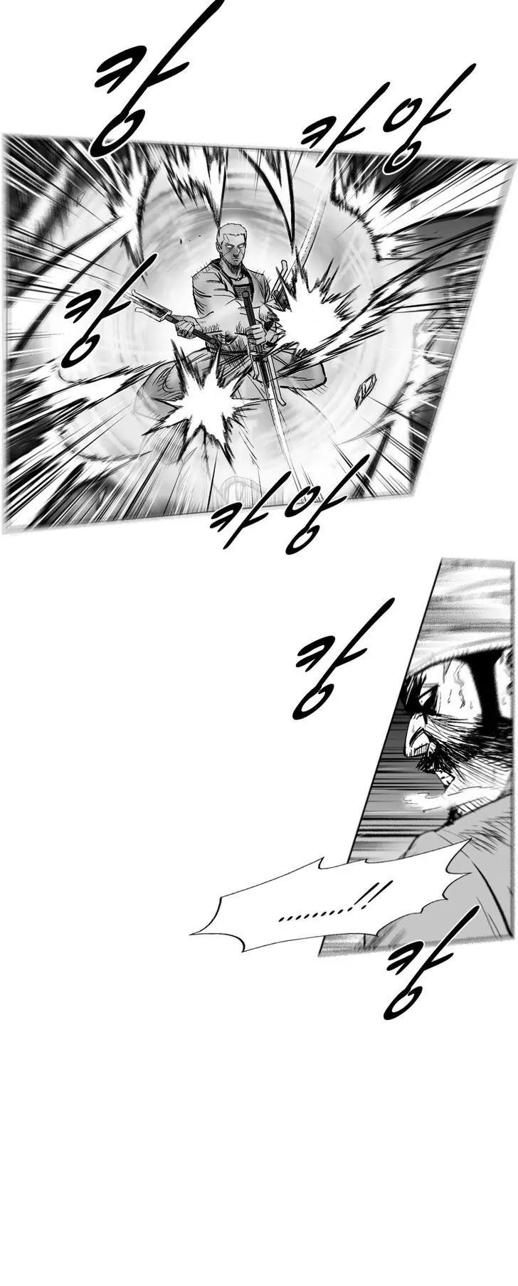 Red Storm Chapter 247 page 21 - Chapter 247