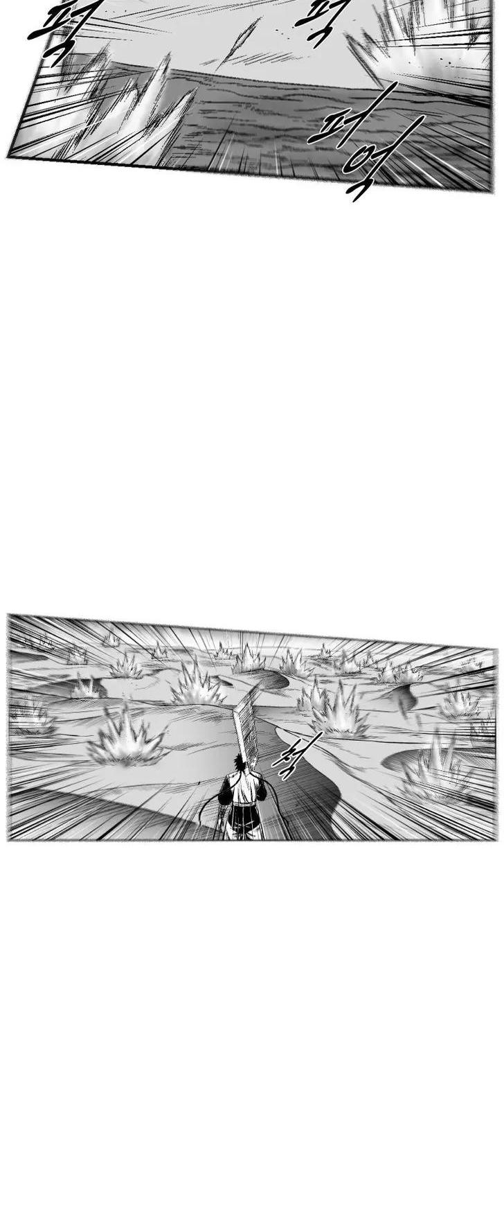 Red Storm Chapter 250 page 11 - Chapter 250