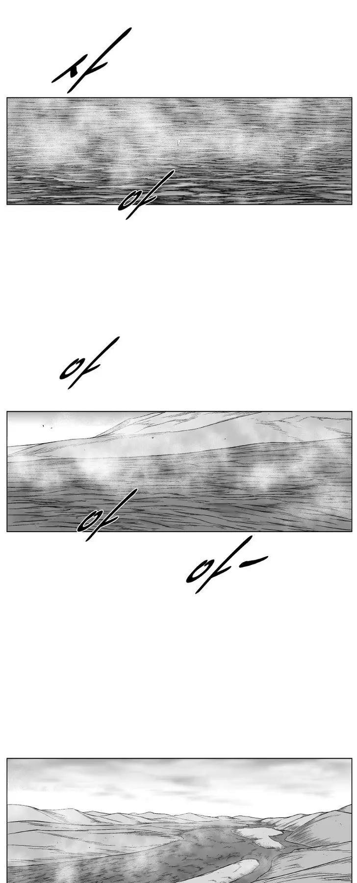 Red Storm Chapter 250 page 4 - Chapter 250