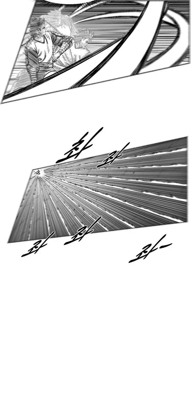 Red Storm Chapter 250 page 9 - Chapter 250