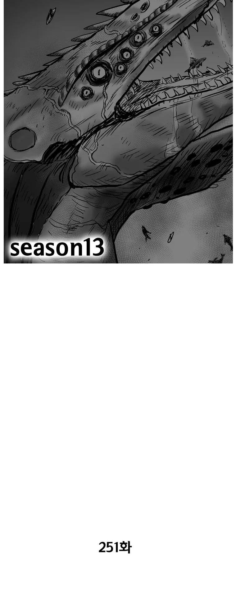 Red Storm Chapter 251 page 3 - Chapter 251