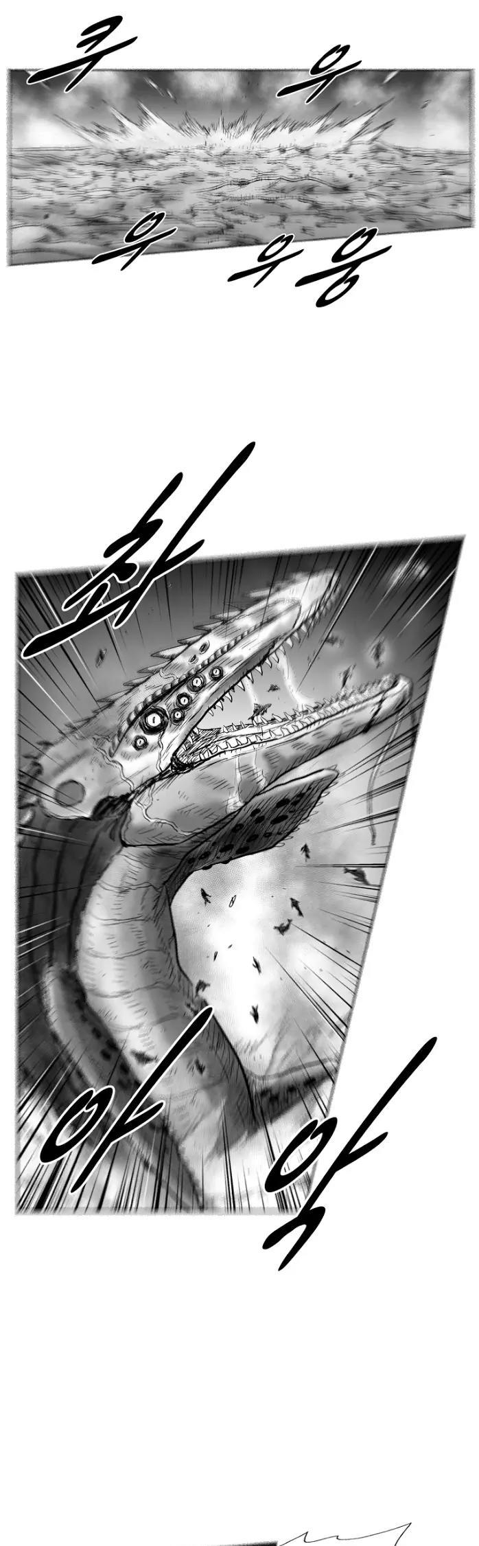 Red Storm Chapter 251 page 9 - Chapter 251