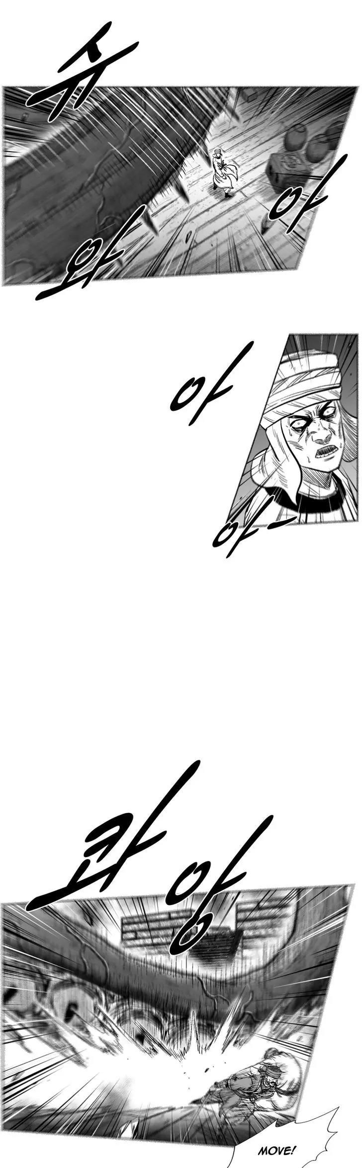 Red Storm Chapter 252 page 9 - Chapter 252