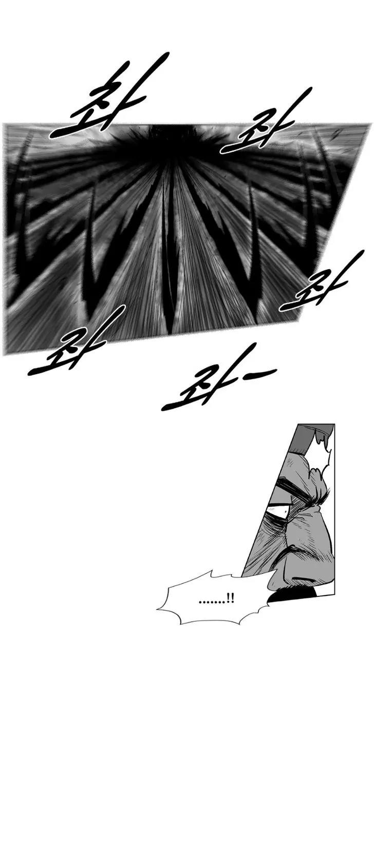 Red Storm Chapter 253 page 17 - Chapter 253