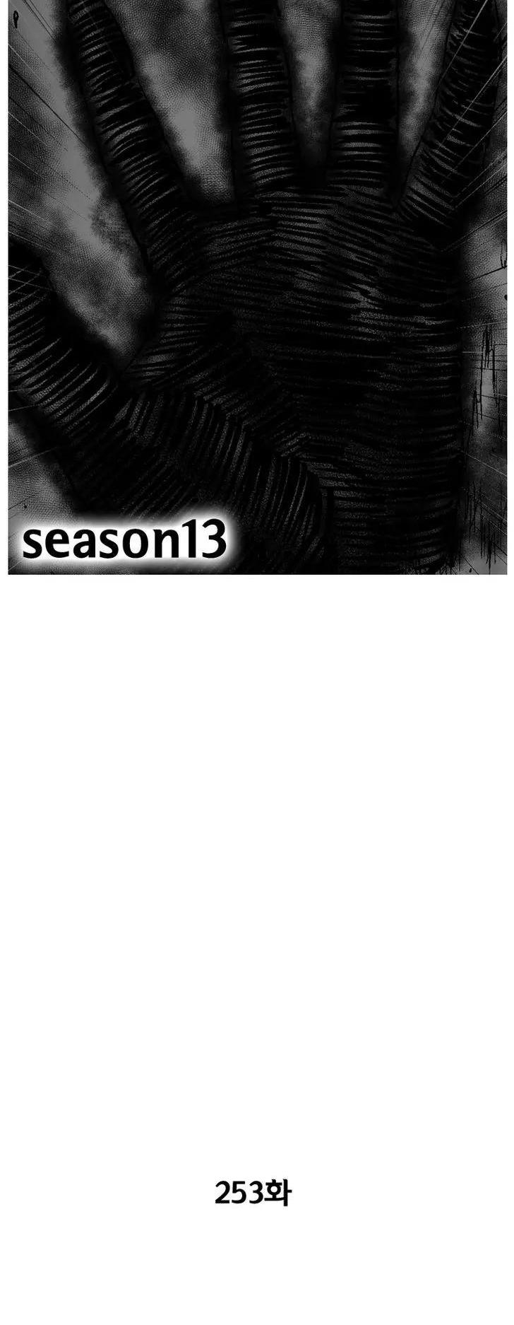 Red Storm Chapter 253 page 3 - Chapter 253