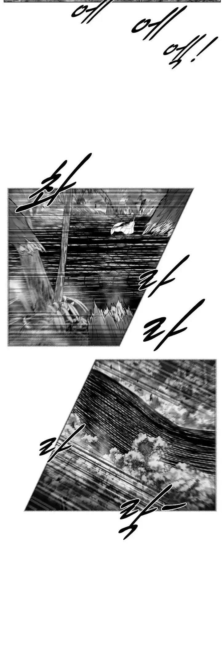 Red Storm Chapter 256 page 14 - Chapter 256
