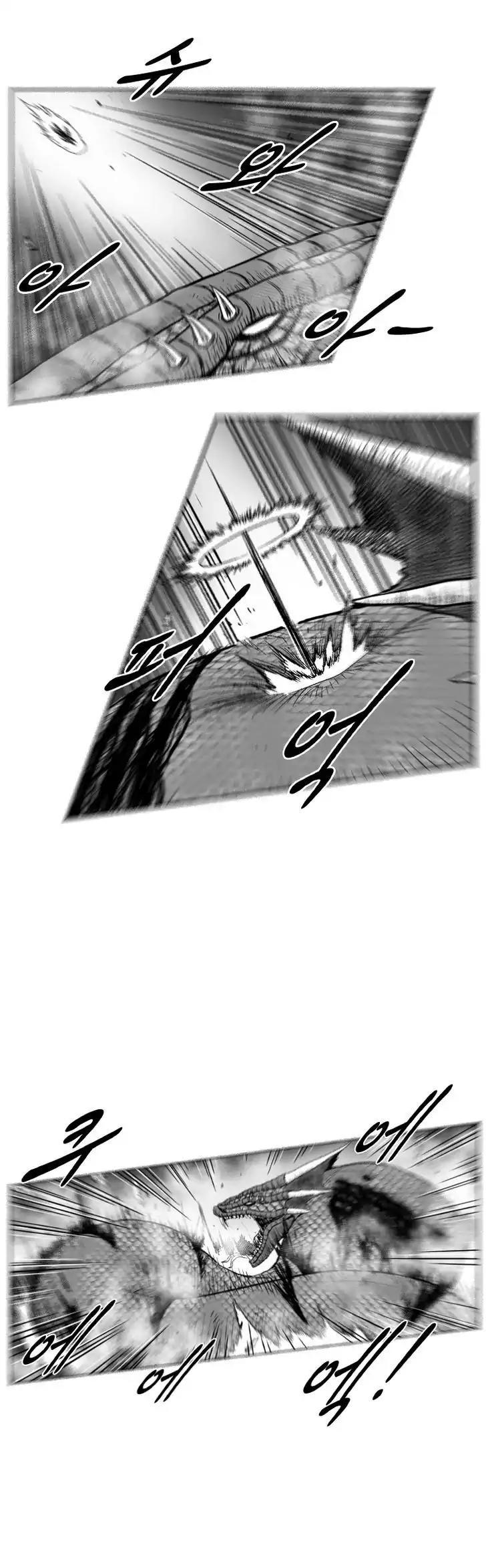 Red Storm Chapter 256 page 21 - Chapter 256