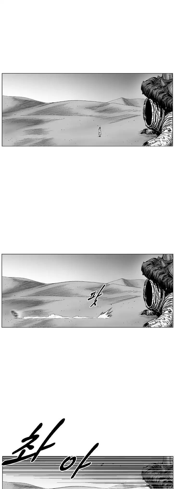 Red Storm Chapter 257 page 21 - Chapter 257