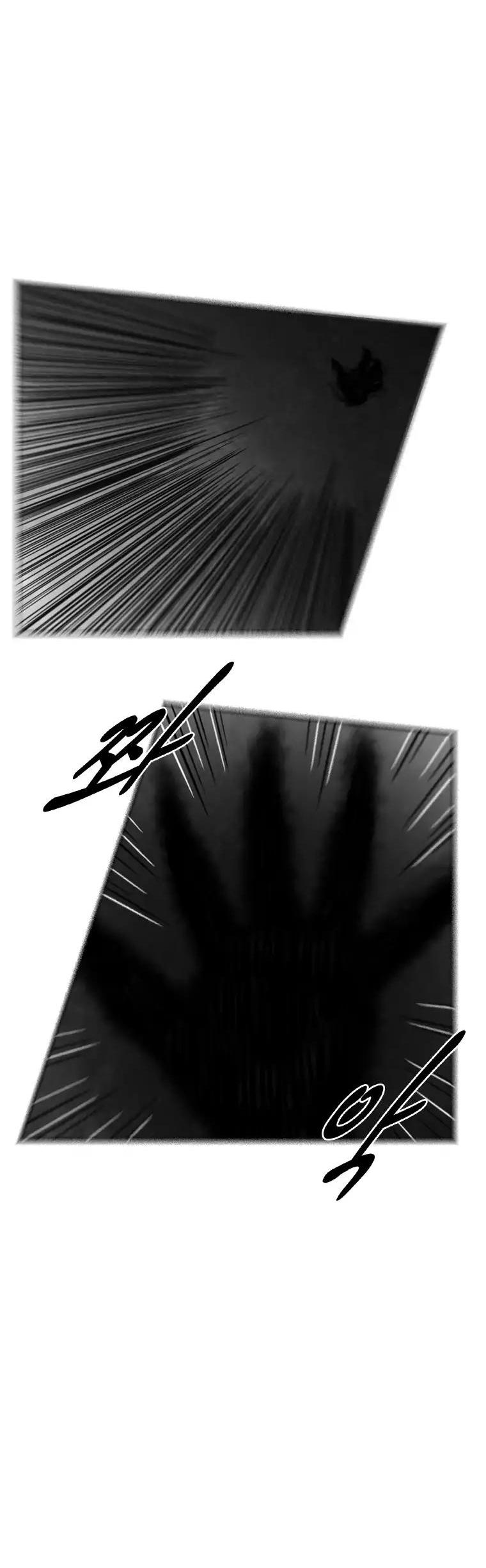 Red Storm Chapter 258 page 12 - Chapter 258