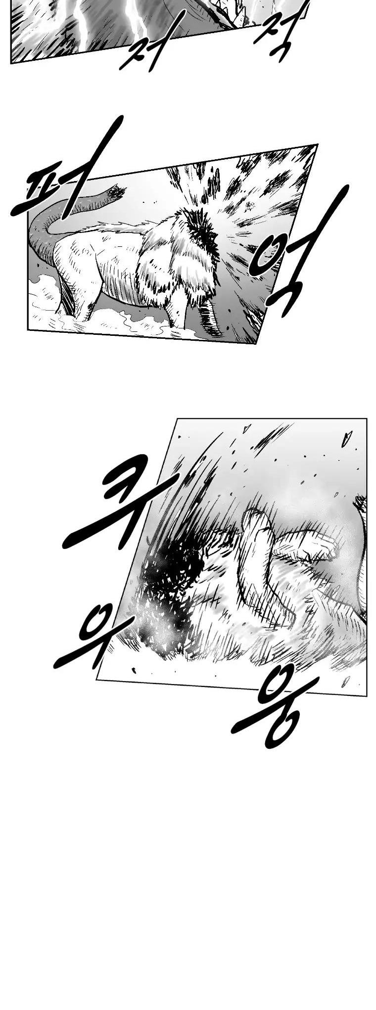Red Storm Chapter 258 page 26 - Chapter 258