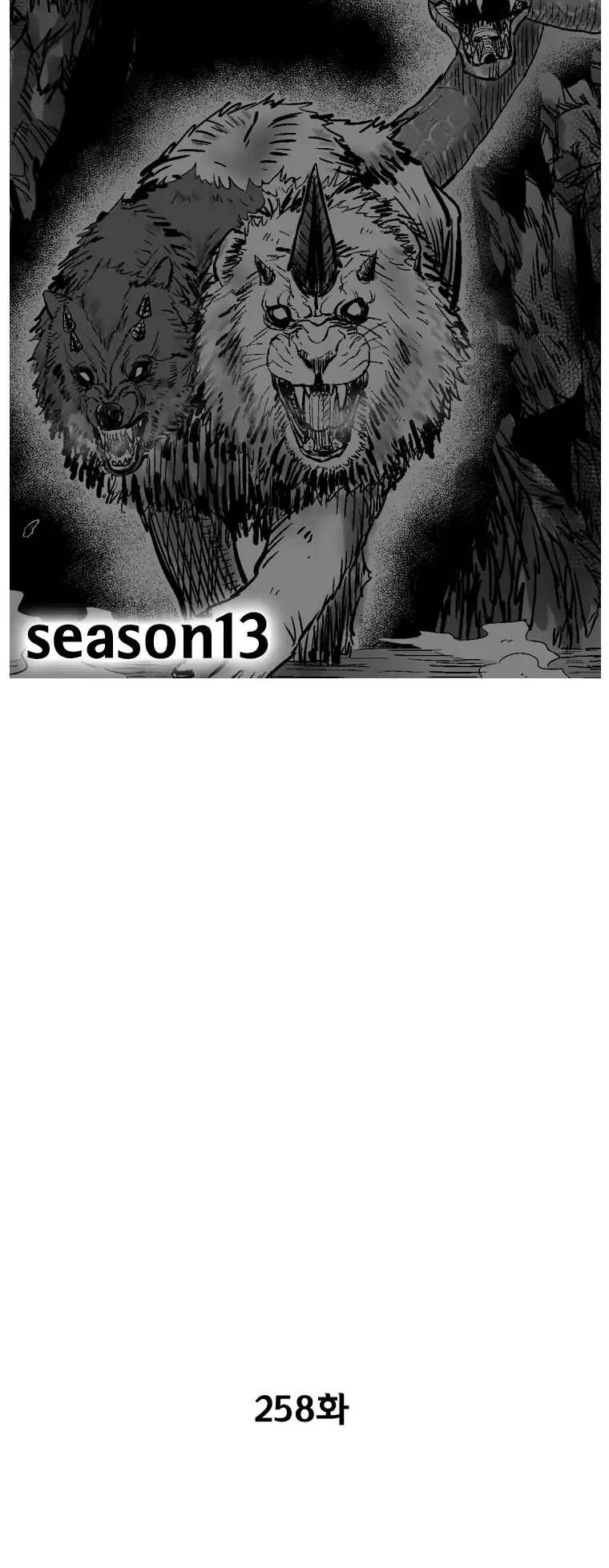 Red Storm Chapter 258 page 3 - Chapter 258