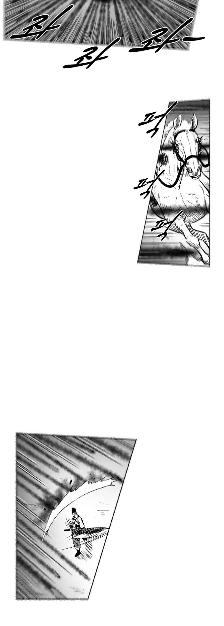 Red Storm Chapter 258 page 5 - Chapter 258