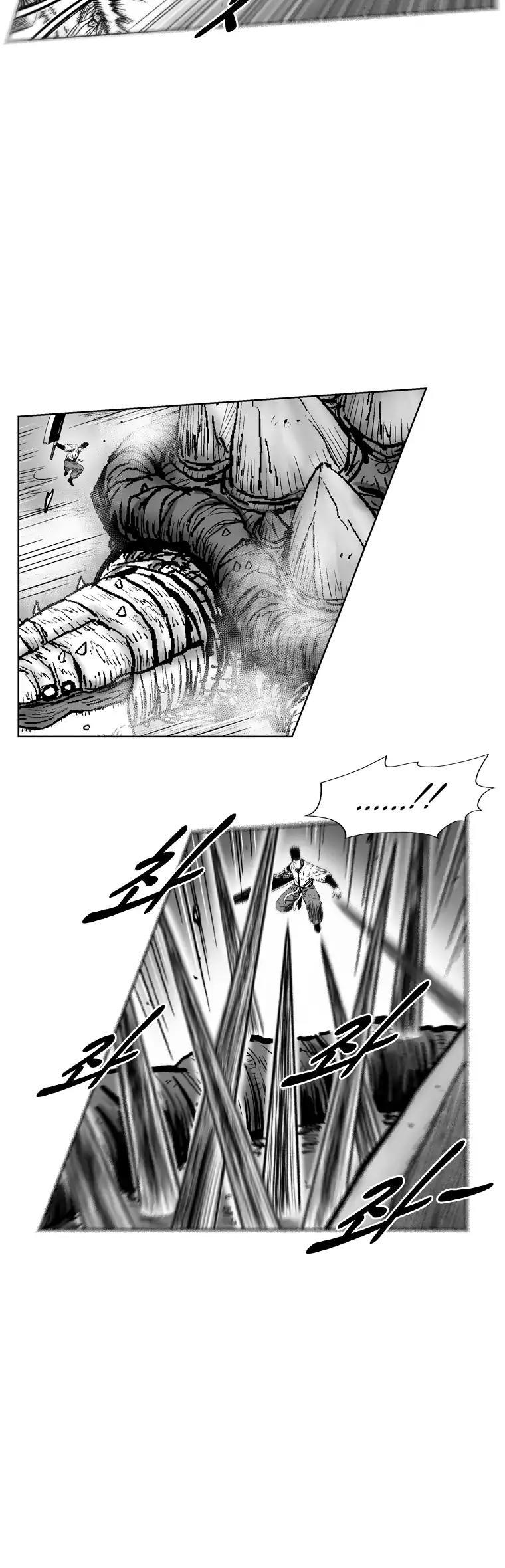 Red Storm Chapter 259 page 13 - Chapter 259