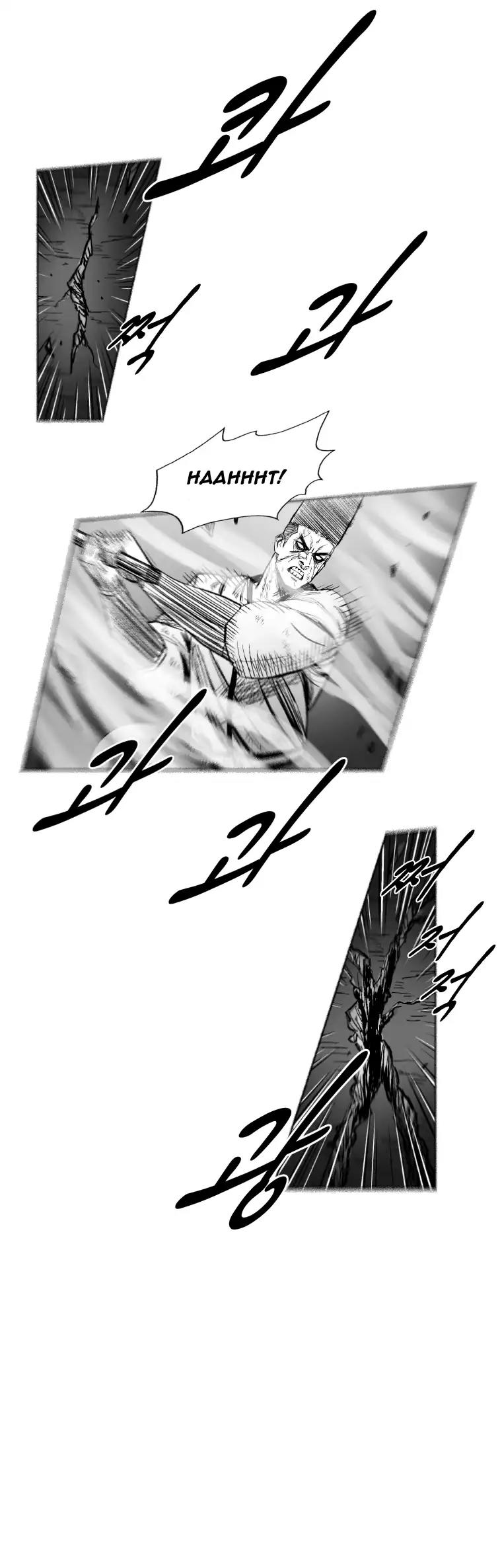 Red Storm Chapter 259 page 19 - Chapter 259