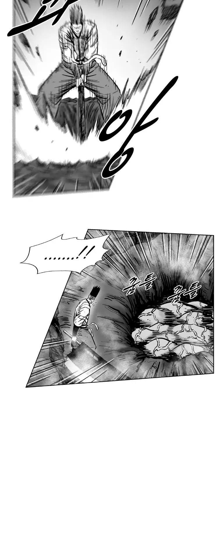 Red Storm Chapter 259 page 21 - Chapter 259