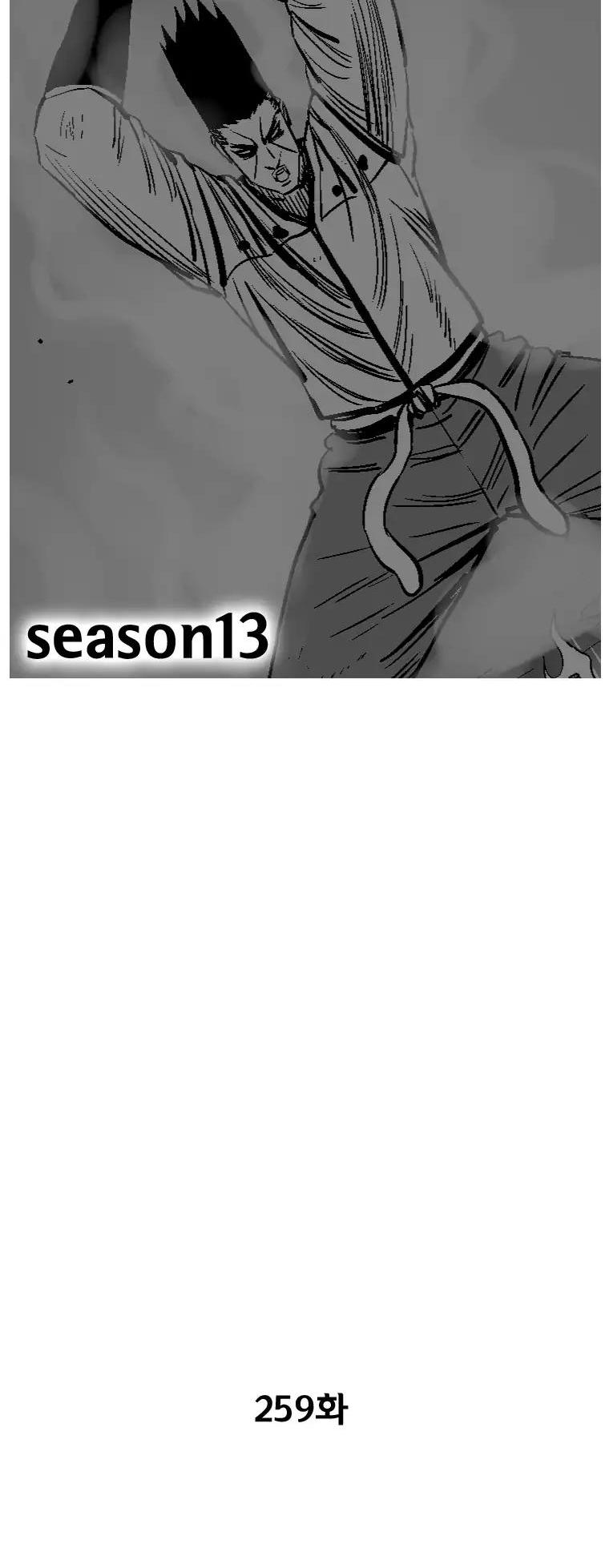 Red Storm Chapter 259 page 3 - Chapter 259