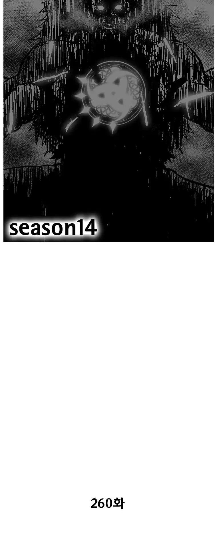 Red Storm Chapter 260 page 3 - Chapter 260