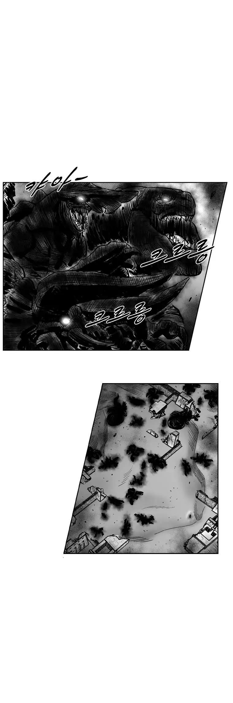 Red Storm Chapter 260 page 6 - Chapter 260