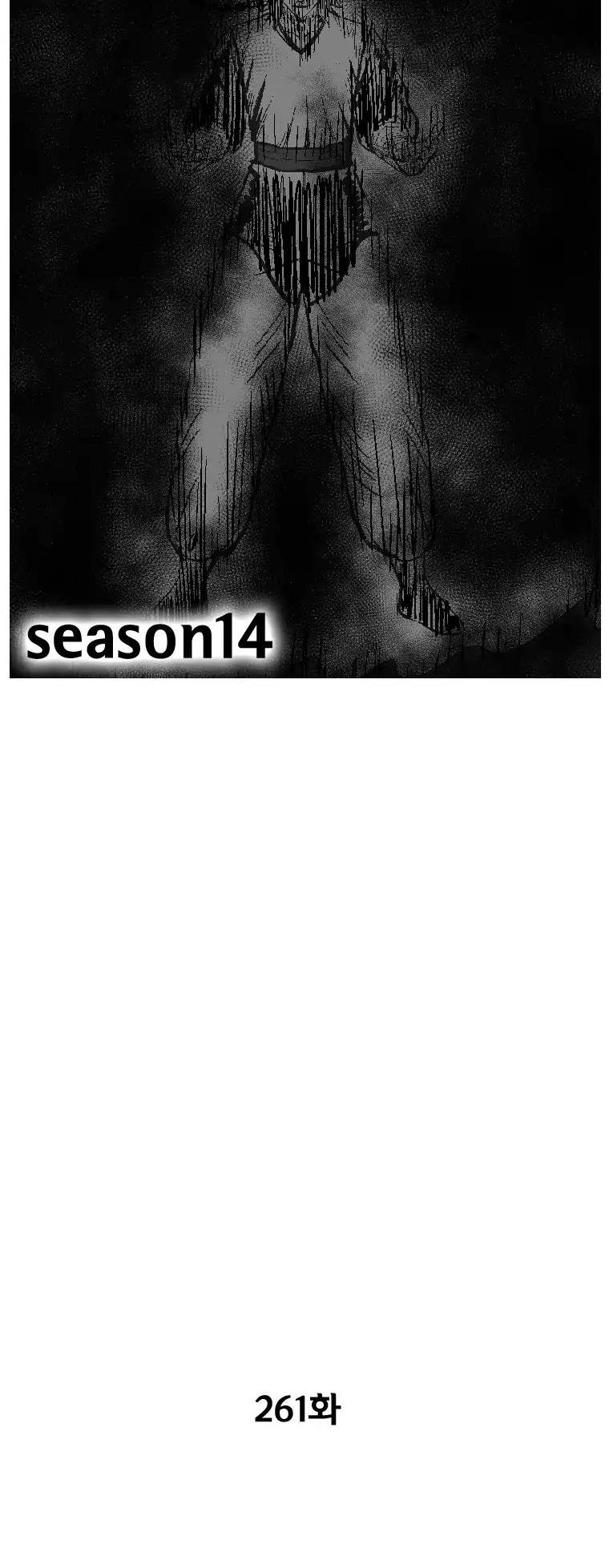 Red Storm Chapter 261 page 3 - Chapter 261