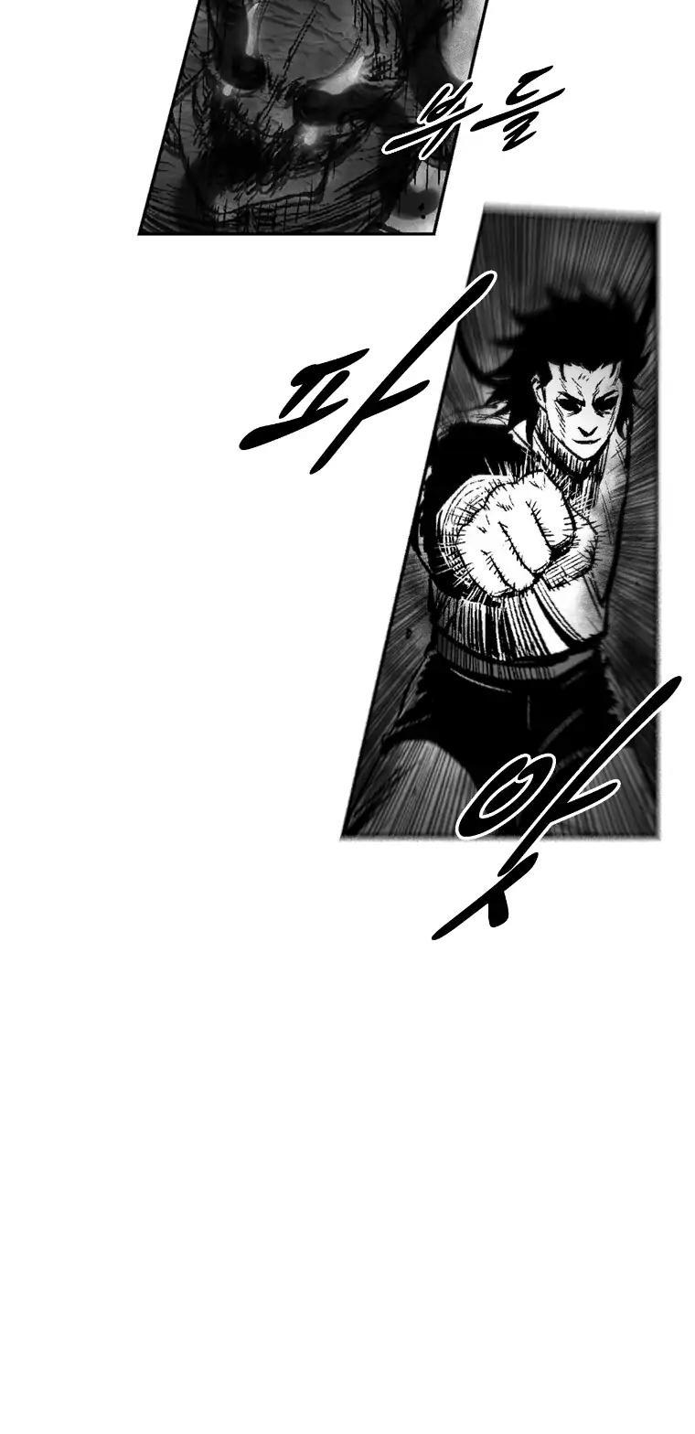 Red Storm Chapter 262 page 22 - Chapter 262