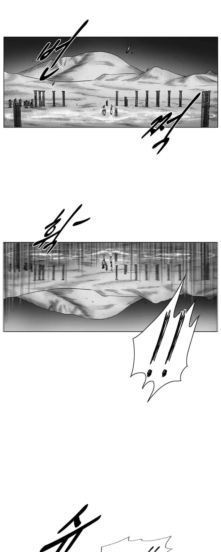 Red Storm Chapter 262 page 26 - Chapter 262