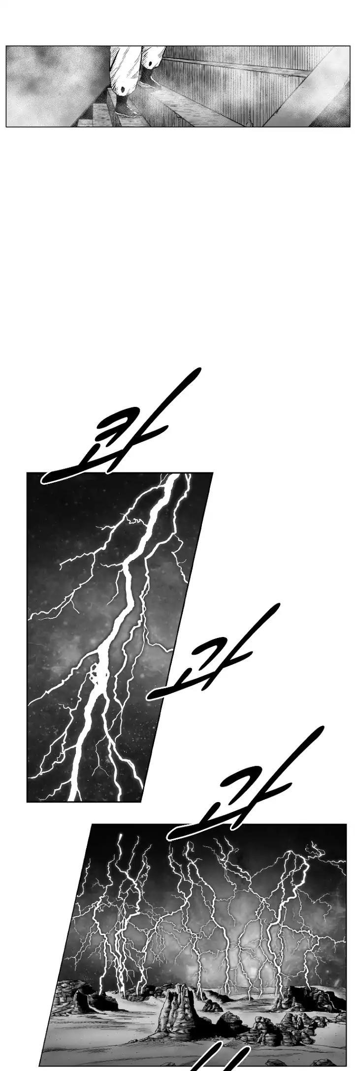 Red Storm Chapter 263 page 4 - Chapter 263