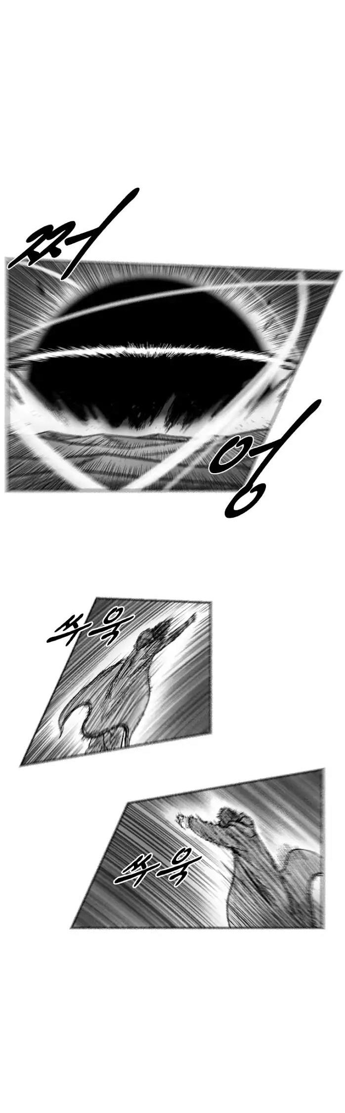 Red Storm Chapter 265 page 13 - Chapter 265