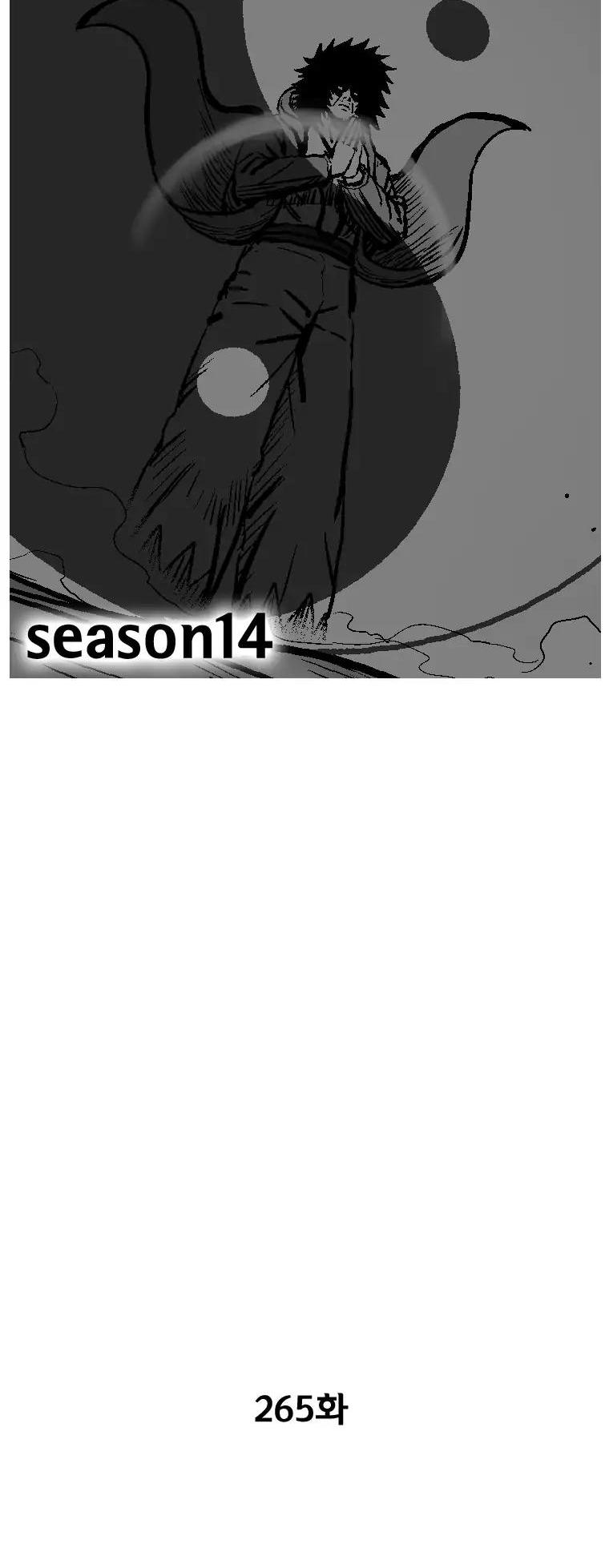 Red Storm Chapter 265 page 3 - Chapter 265