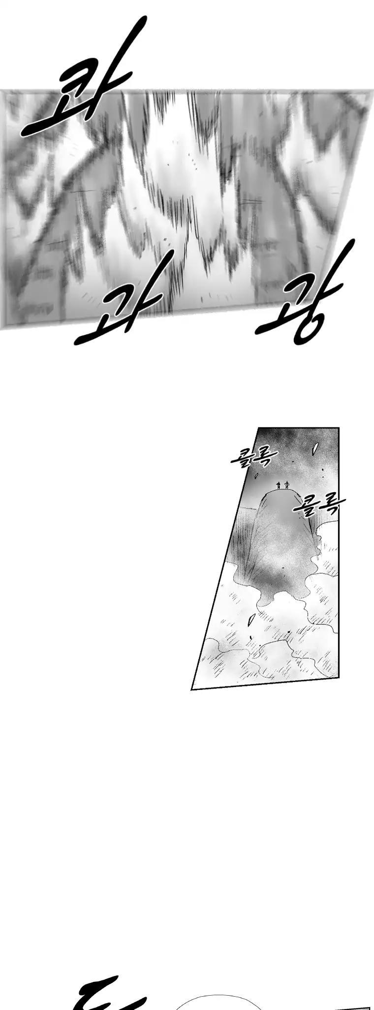 Red Storm Chapter 265 page 35 - Chapter 265