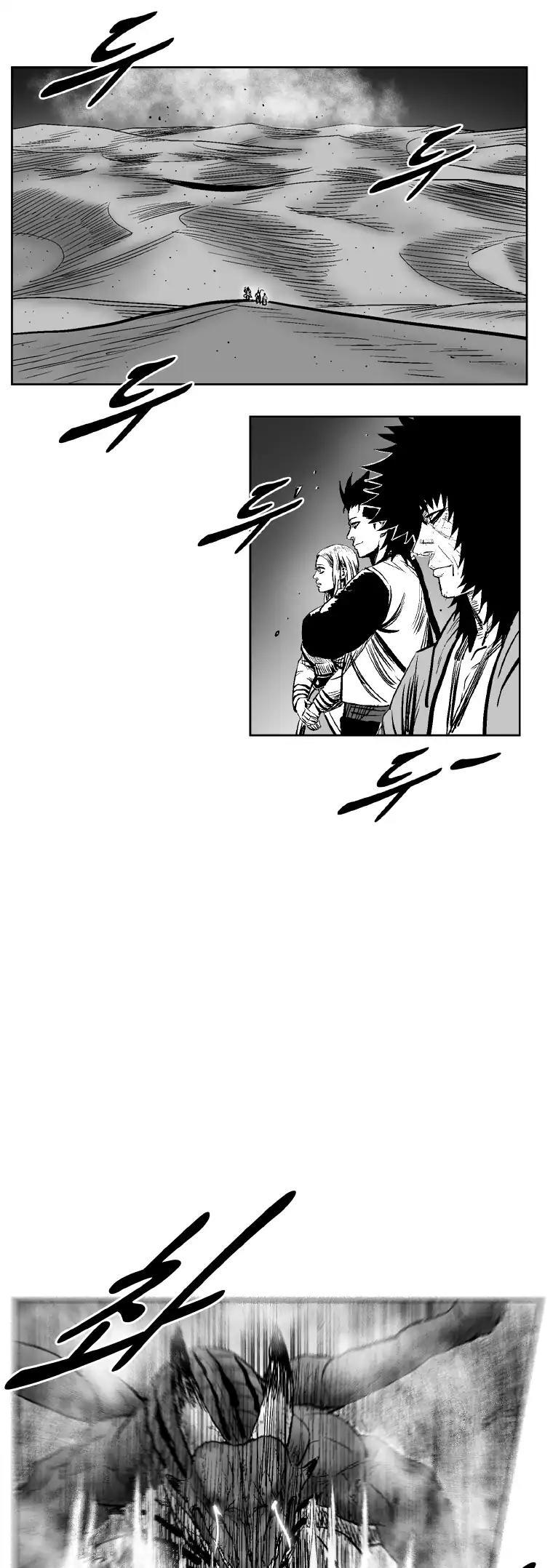 Red Storm Chapter 266 page 24 - Chapter 266