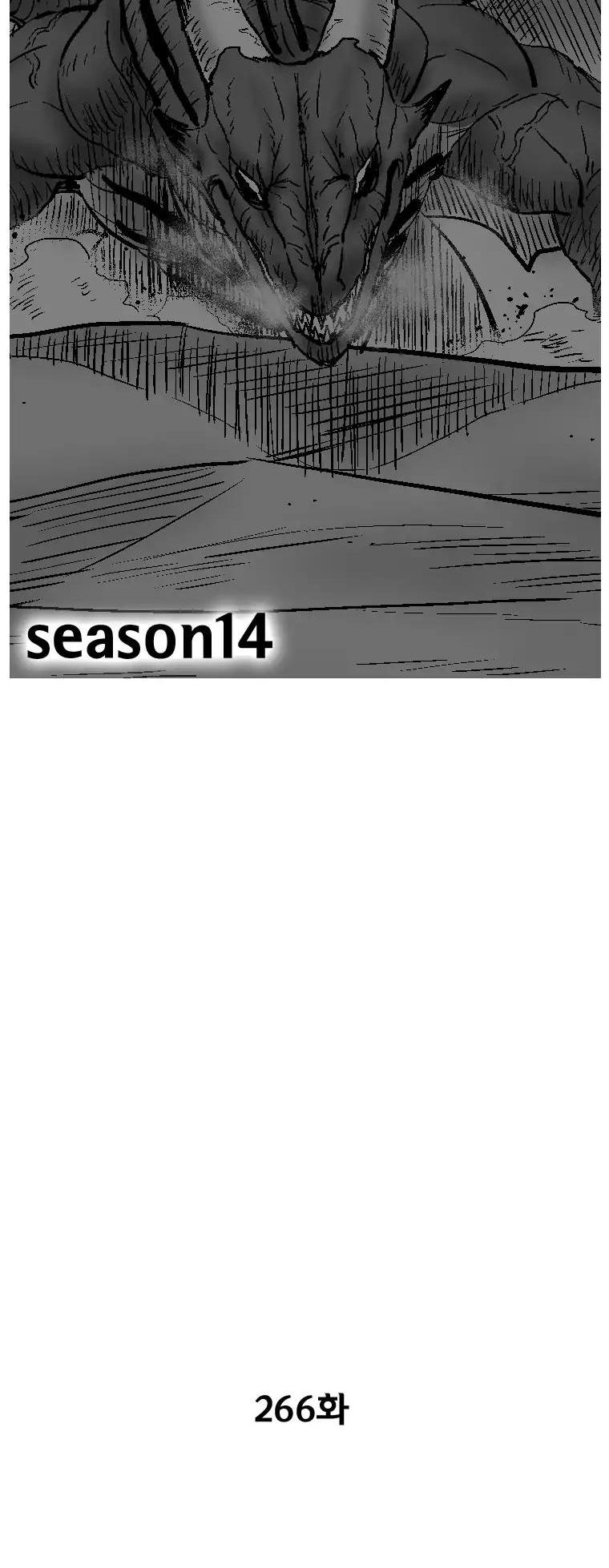 Red Storm Chapter 266 page 3 - Chapter 266