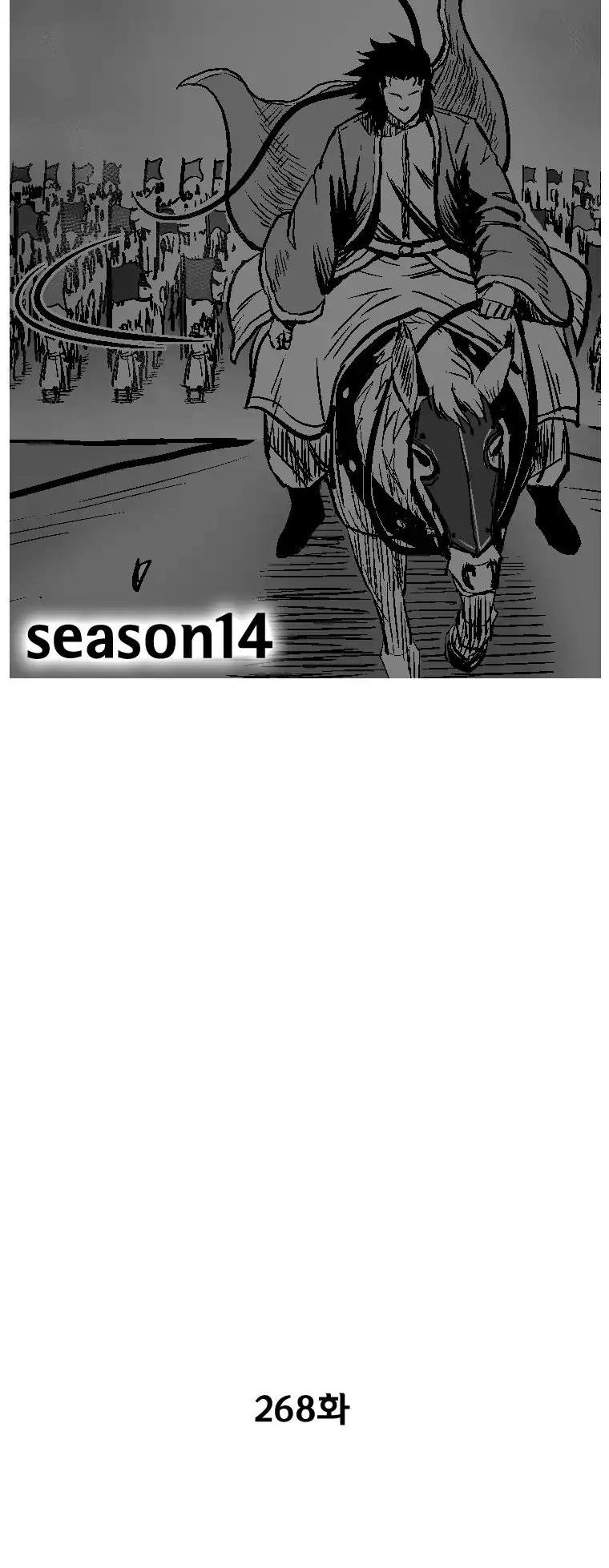 Red Storm Chapter 268 page 3 - Chapter 268