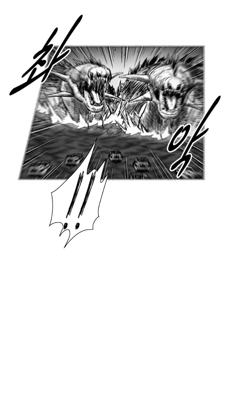 Red Storm Chapter 268 page 9 - Chapter 268