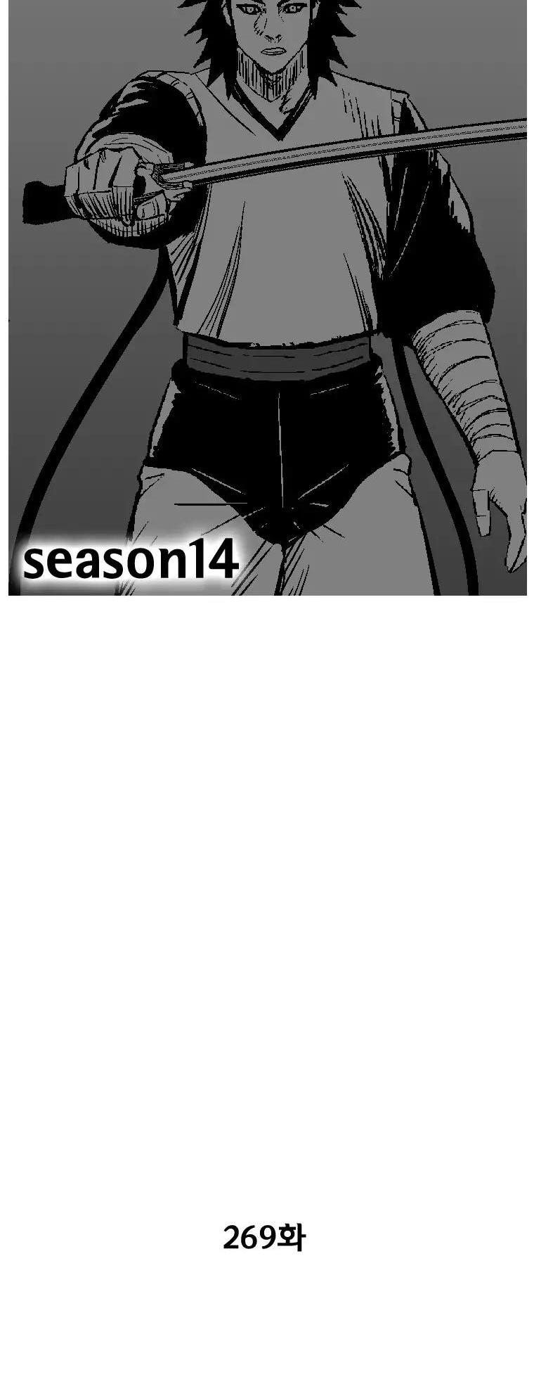 Red Storm Chapter 269 page 3 - Chapter 269