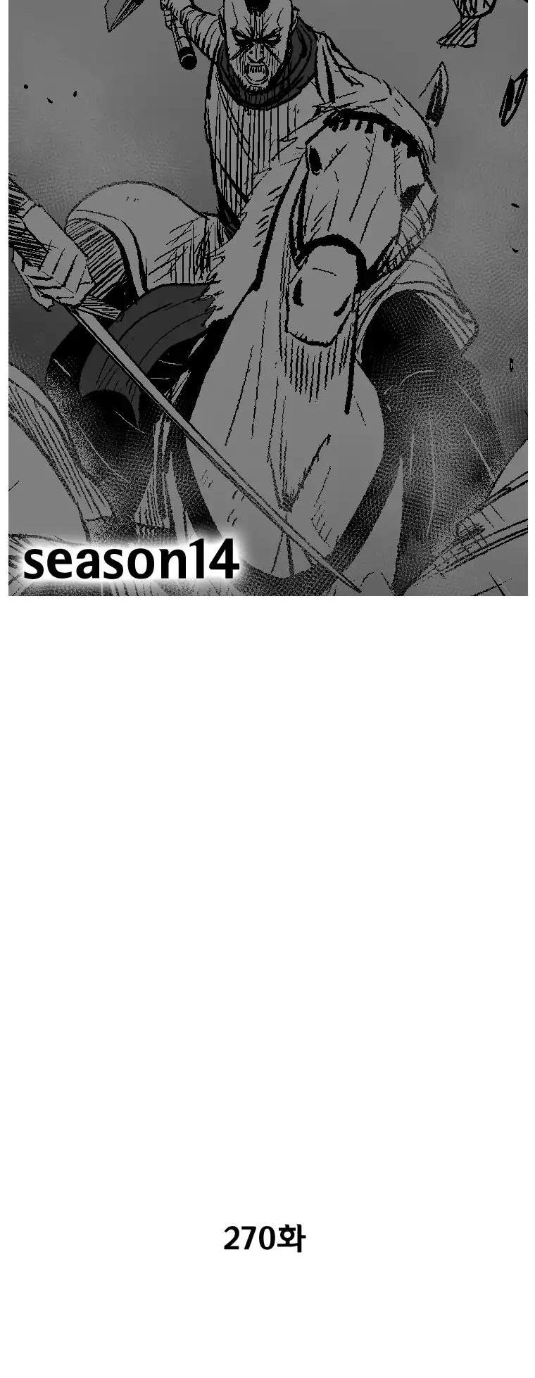 Red Storm Chapter 270 page 3 - Chapter 270