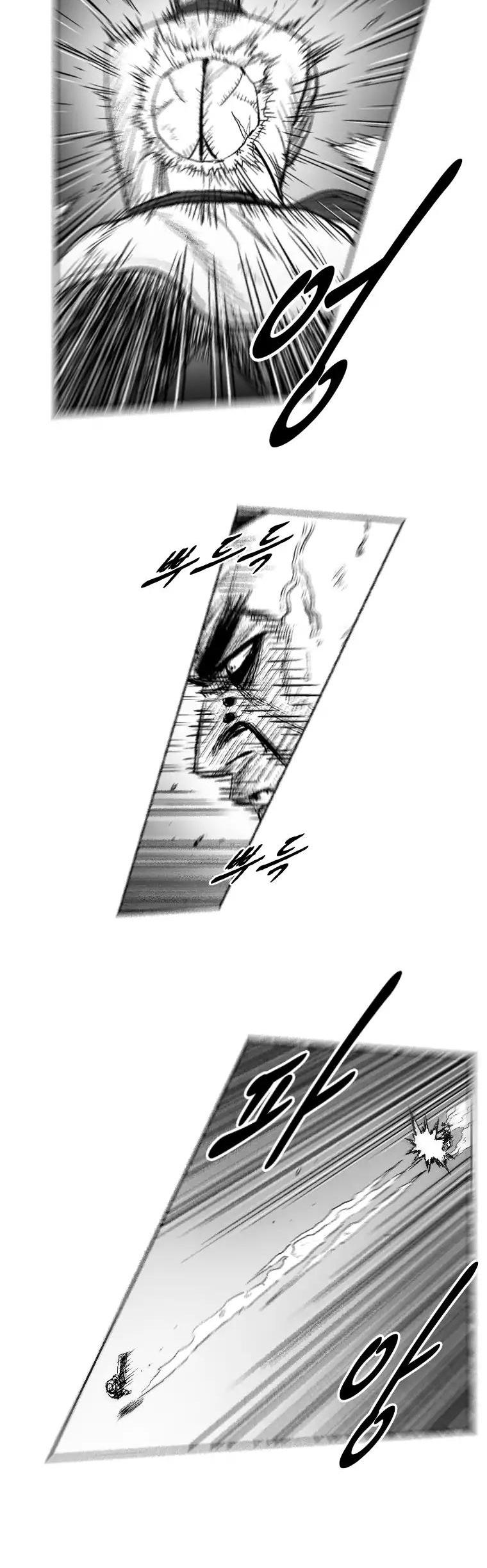 Red Storm Chapter 271 page 8 - Chapter 271